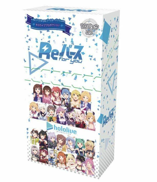 Hololive Production JP Booster Box H581977