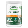 Calming Chews for Dogs Chicken Flavor B186161