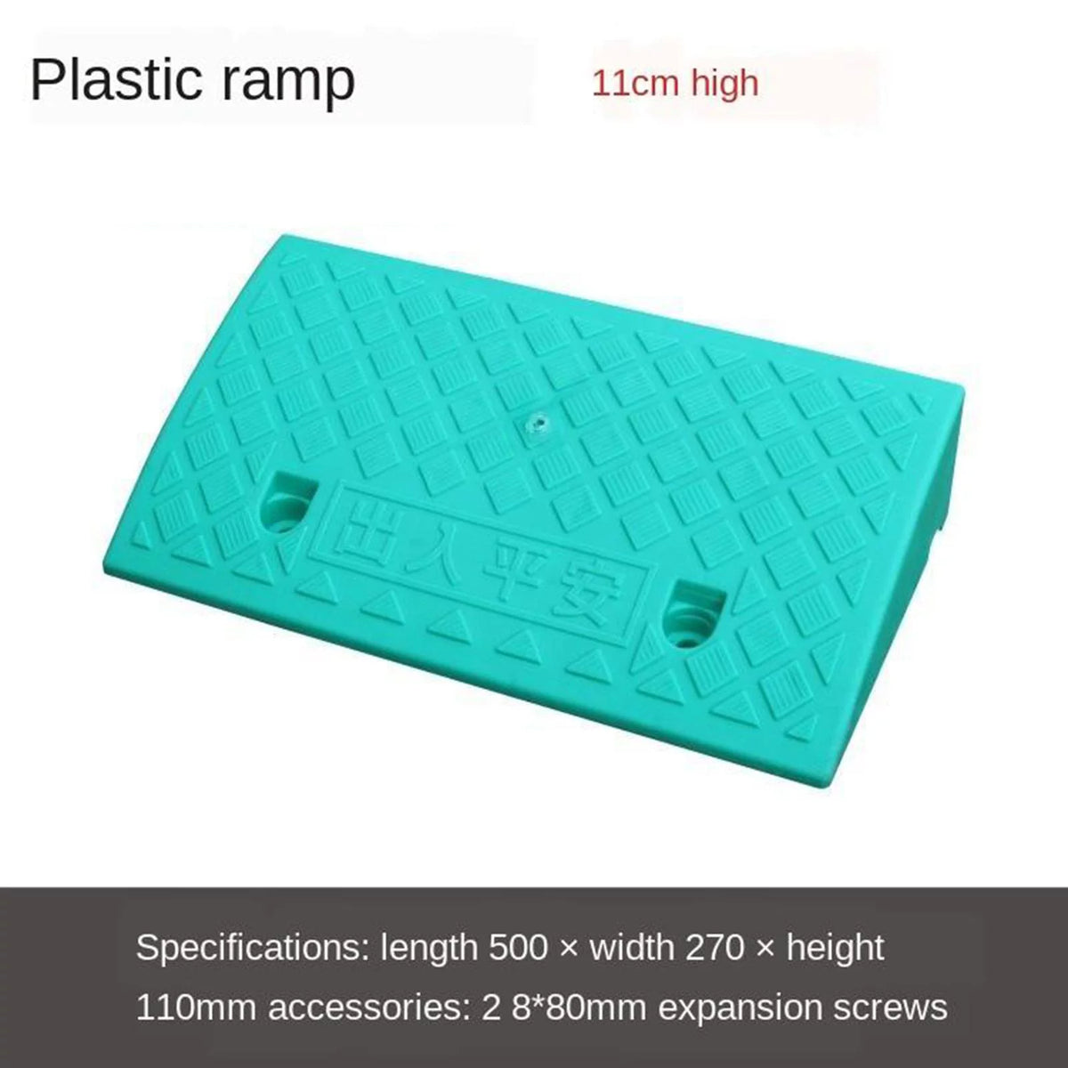 Portable Skidproof Wheelchair Ramp 7cm Yellow M18640
