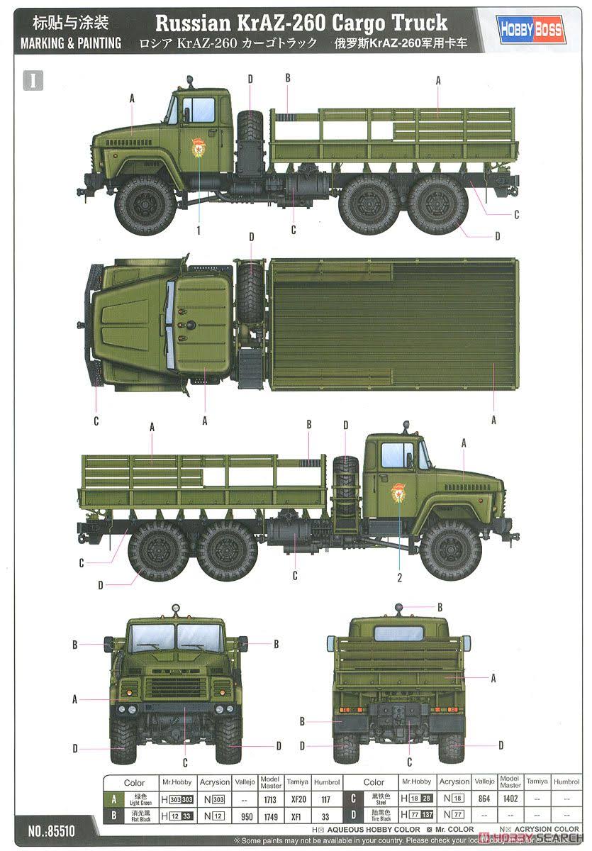 1:35 Cargo Truck Military Model Kit Y113