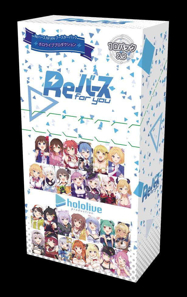Hololive Production JP Booster Box H581977