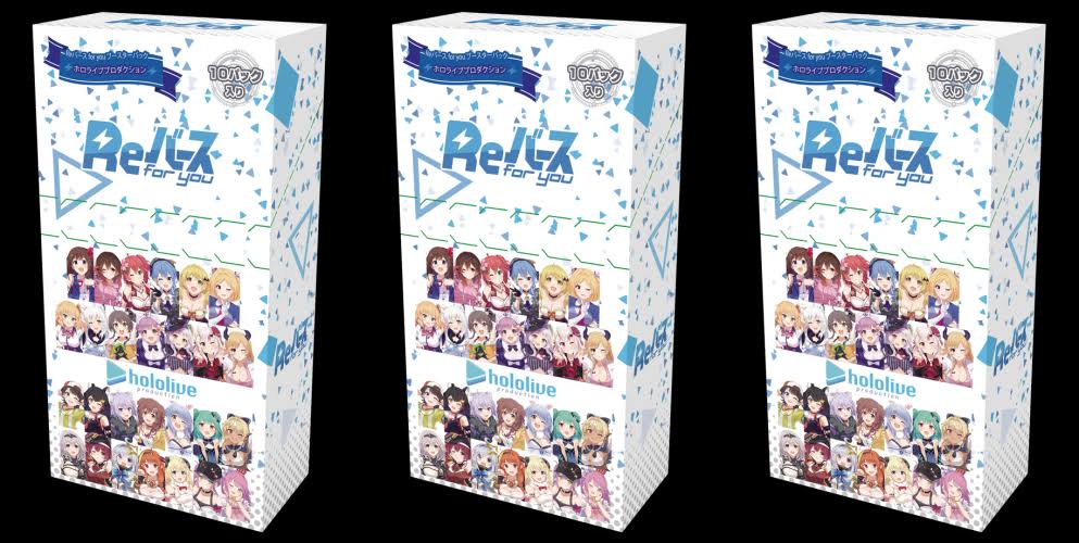 Hololive Production JP Booster Box H581977