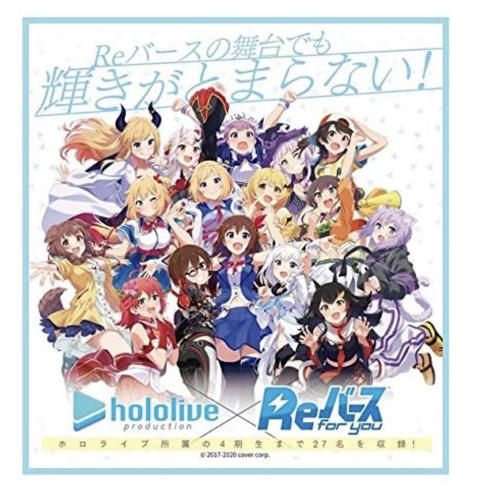 Hololive Production JP Booster Box H581977