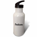 21 oz Black Sports Water Bottle A595463