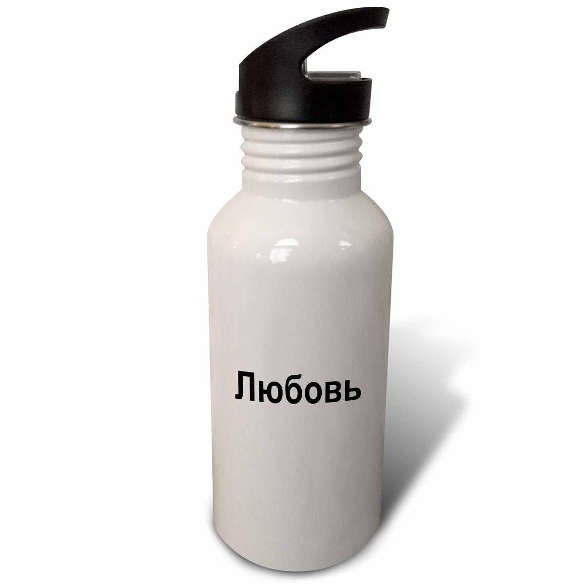 21 oz Black Sports Water Bottle A595463